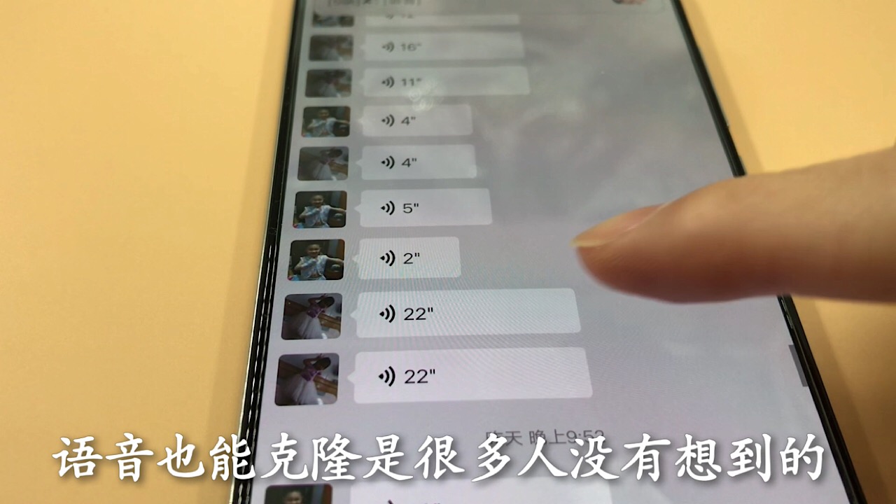 经常用微信语音聊天的要注意，好多人还不知道，尽快告诉亲戚朋友