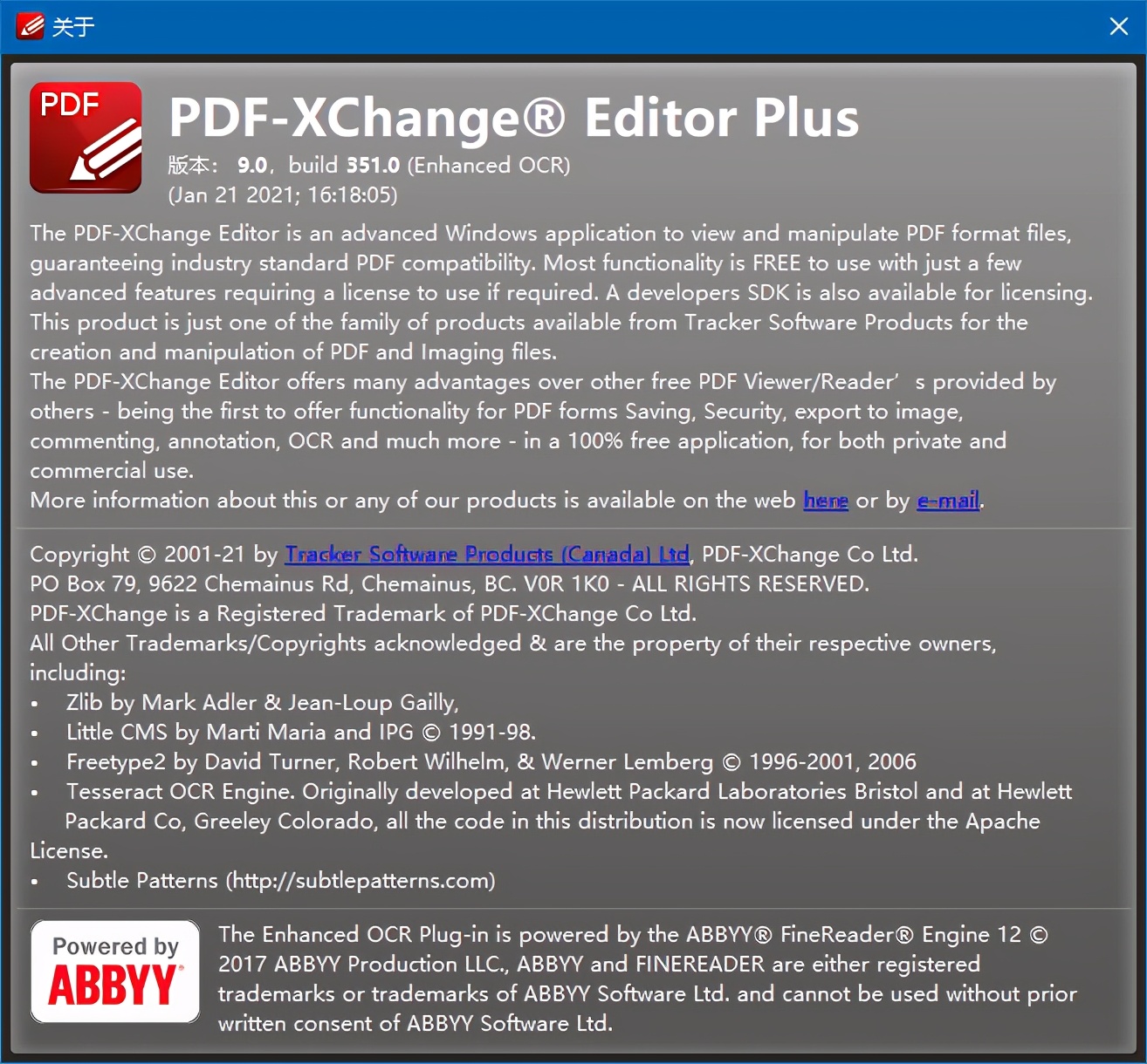 PDF神器PDF-XChange，我放弃了Acrobat