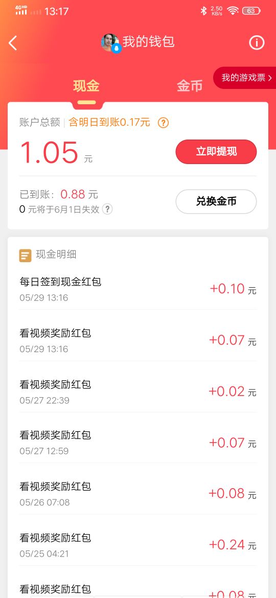 吃亏是福，我相信努力付出终究会有回报的