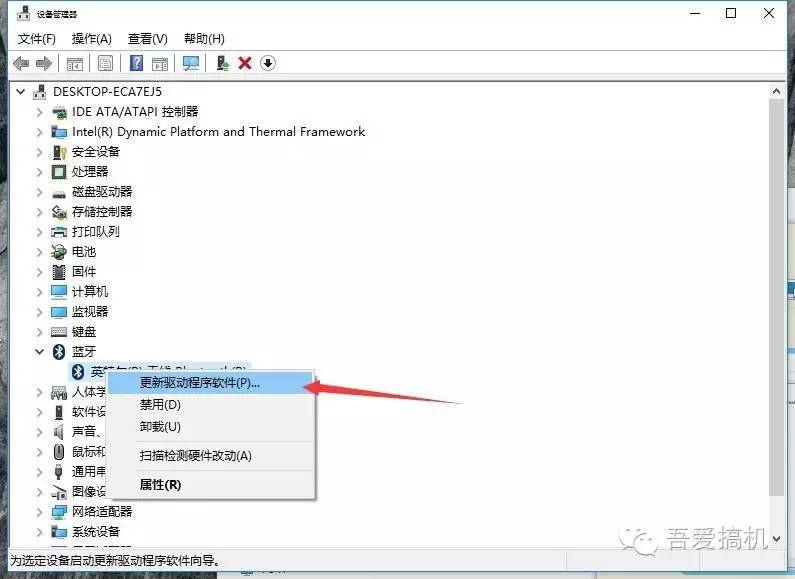 Windows笔记本电脑安装驱动的正确方式
