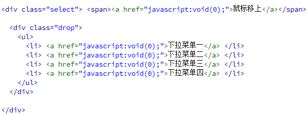 纯CSS实现实用的常见下拉菜单效果