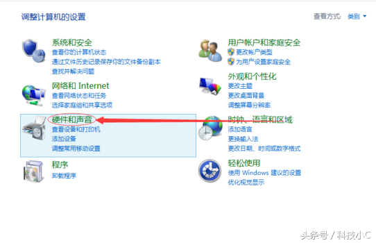 实操：连接HDMI后没有声音，3步快速解决