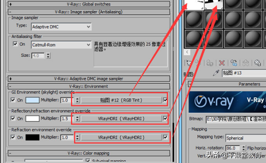 3DMAX材质设计技巧-不锈钢材质设计步骤详解