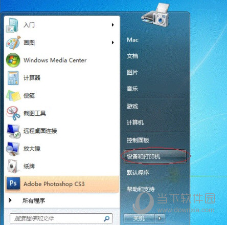 Win7系统局域网共享打印机怎么设置 图文操作方法教程