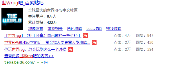 魔兽官方对战平台-世界RPG（介绍篇）