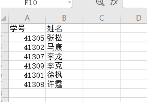 表格技巧—Excel中如何快速随机排序