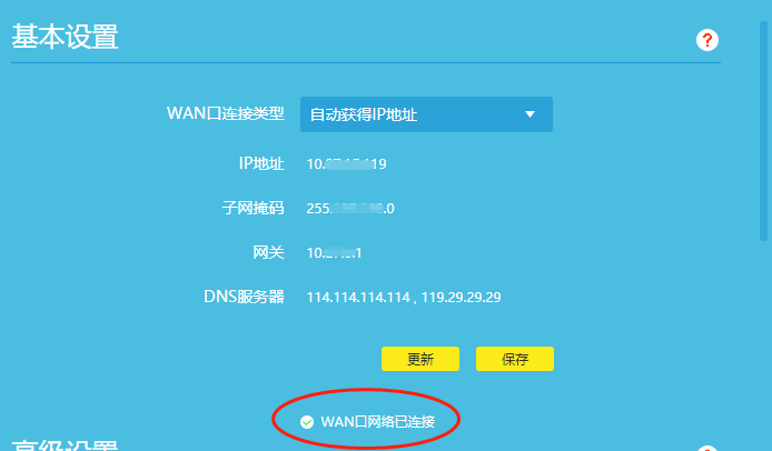 WiFi有信号却上不了网？教你三招瞬间解决，网速还比别人快