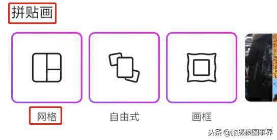 想把手机里几张照片，合成一张照片发给别人，不会PS怎么办？