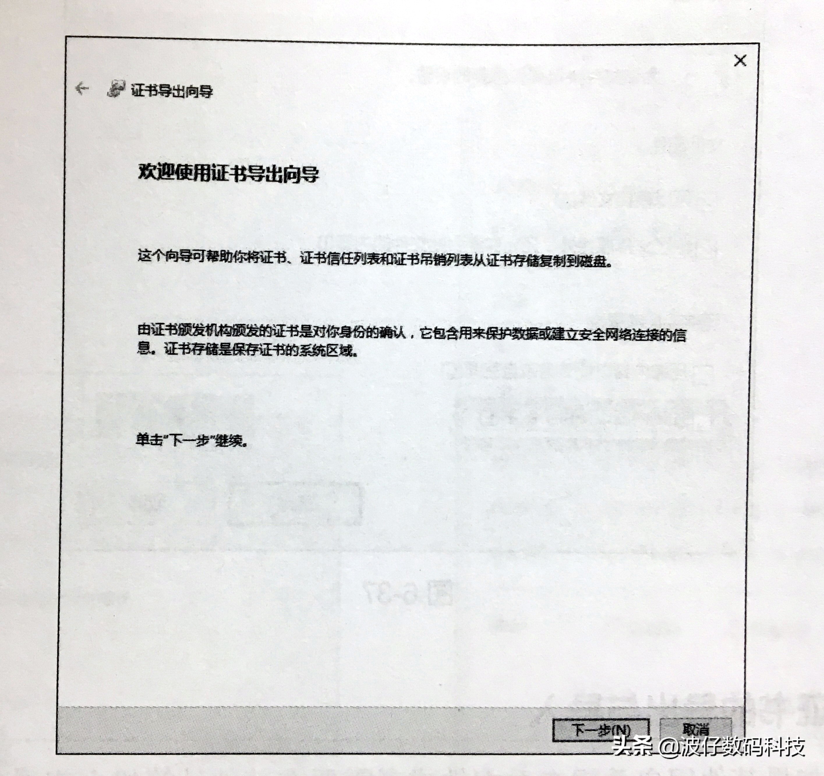 如何使用EFS文件系统来加密文件与解密文件，一看就会