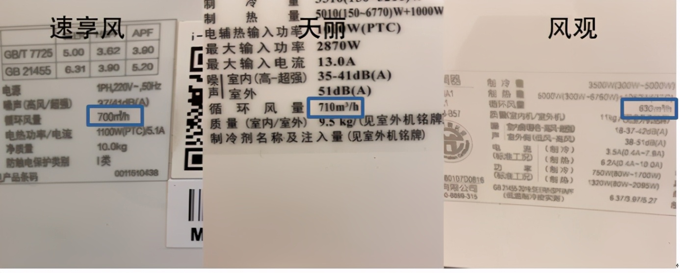 拆出好空调：格力美的海尔空调拆机大比拼，降价不减配才是好空调