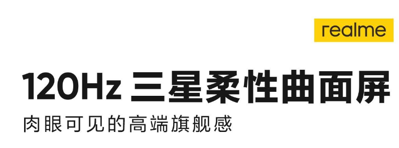 三千元档位的手机选哪一款？横向对比三款机型，到底哪个值得买