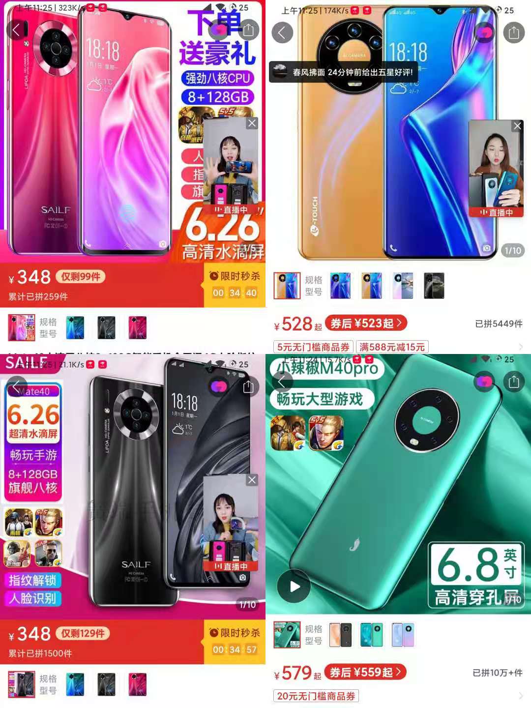 500块的华为Mate40，你敢买吗？渲染图对比买家秀太缺德
