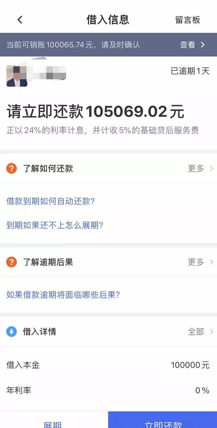 一张身份证就能借钱？