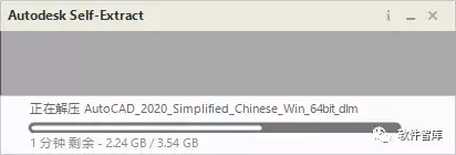 AutoCAD2020中文版软件下载和安装教程｜兼容WIN10