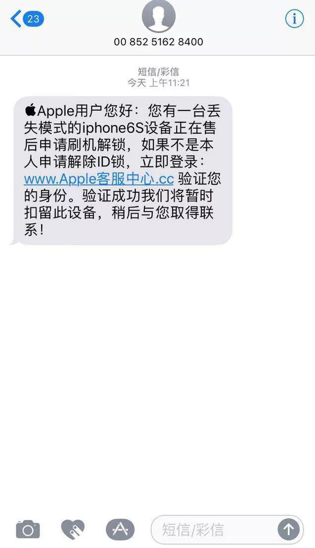 iPhone苹果手机丢失或被盗，你应该知道的“3个操作1个注意”