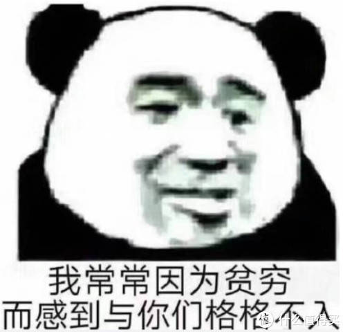 揭秘眼镜店的五大谎言，你中招了吗？