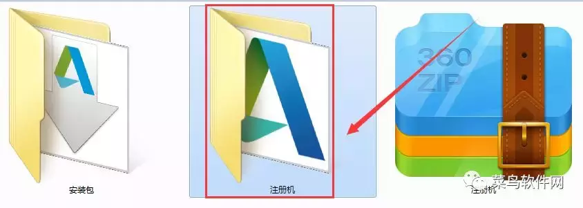 AutoCAD2020安装包免费下载附安装教程