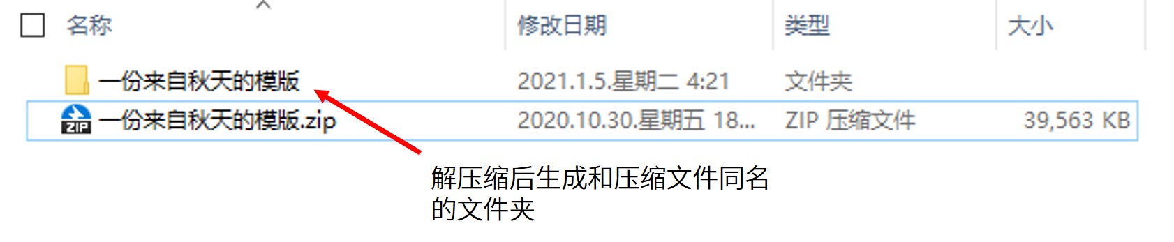 PPT中有一些既不高端也不低端但很重要的技巧