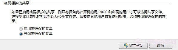 Win7共享文件夹设置软件 局域网共享软件的选择