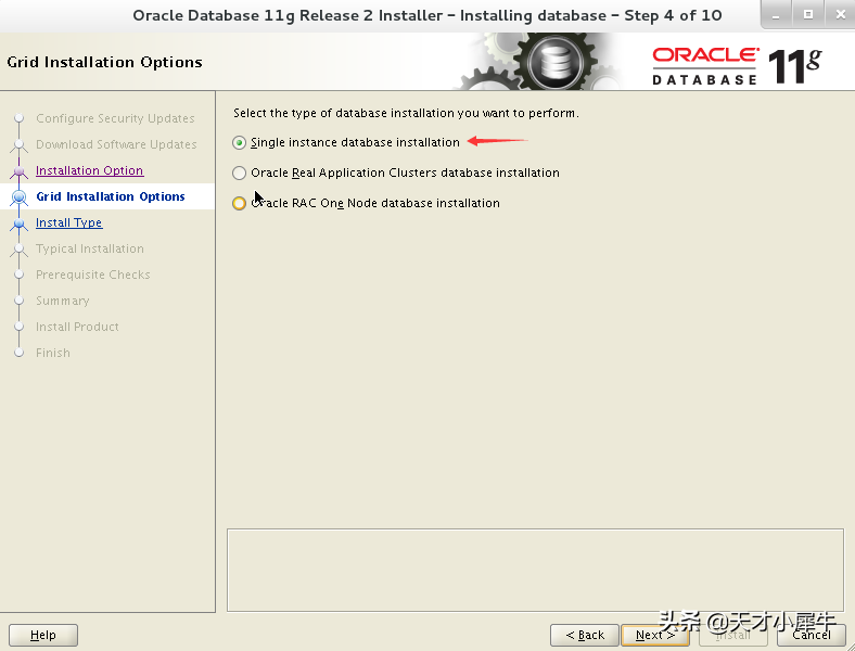 Oracle数据库安装 | 步骤详细