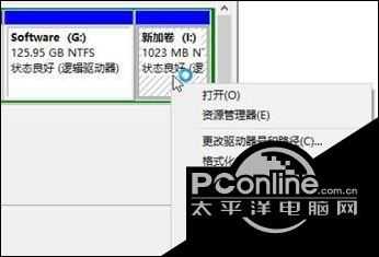 在Win10系统下如何调整c盘分区大小？