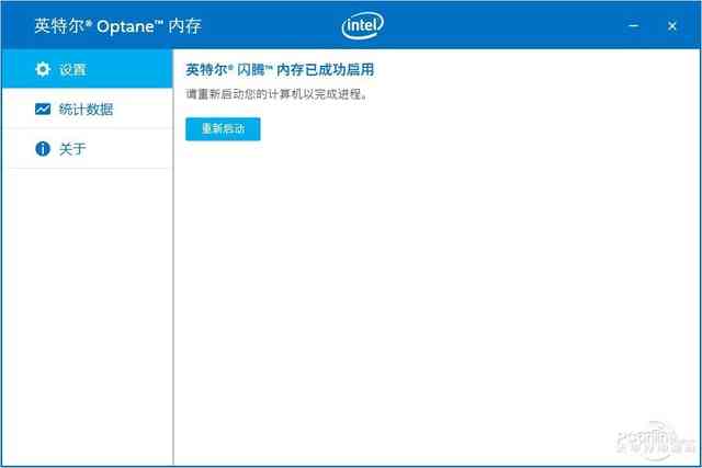 Intel傲腾内存评测：是黑科技 还是鸡肋？