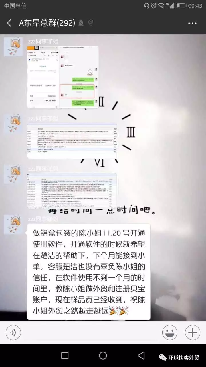 做外贸的操作全流程
