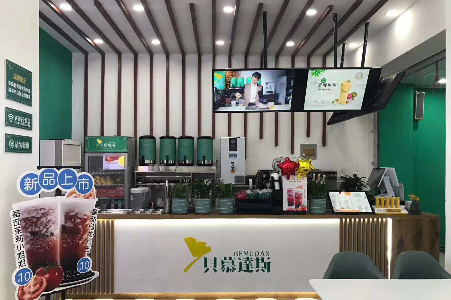 贝慕达斯水果茶安阳加盟店开业创佳绩，一周勇摘美团人气桂冠