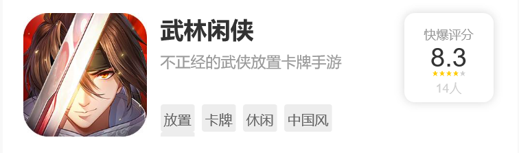 新游预报（8.30~9.5）|开放世界共斗手游《狩猎时刻》领衔