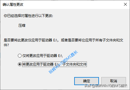 巧用Win10自带的NTFS压缩节约磁盘空间