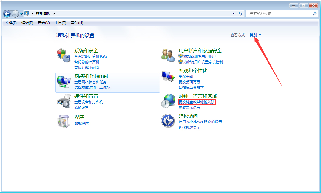 一文让你看懂Win7旗舰版和家庭高级版的区别