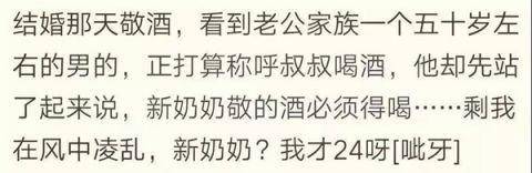 妈妈的舅舅叫“舅妈”好像不太对啊 年夜饭前必读：亲戚称呼全攻略