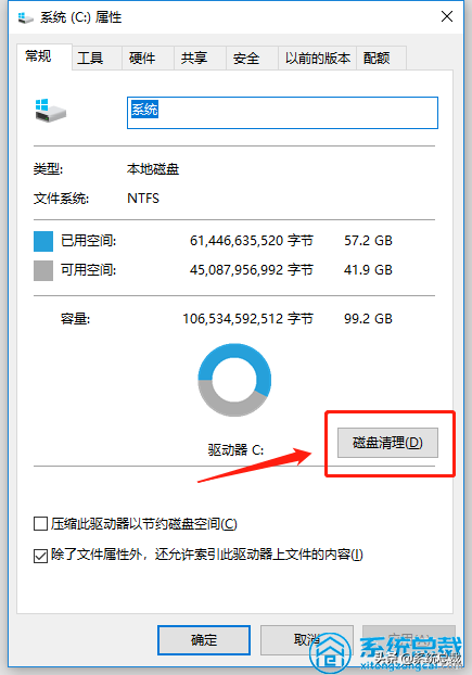 使用win10系统，垃圾文件太多怎么办？深度清理电脑系统垃圾方法