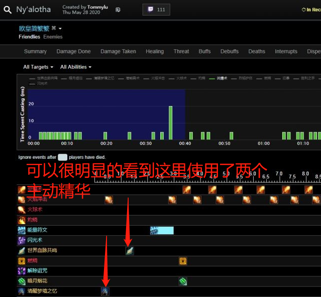 魔兽世界：再现重大漏洞，知名主播卡BUG实锤，引国外玩家举报