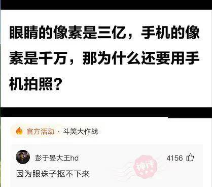 神评段子合集∶知道杰伦为什么娶昆凌？我告诉你她的背景有多大