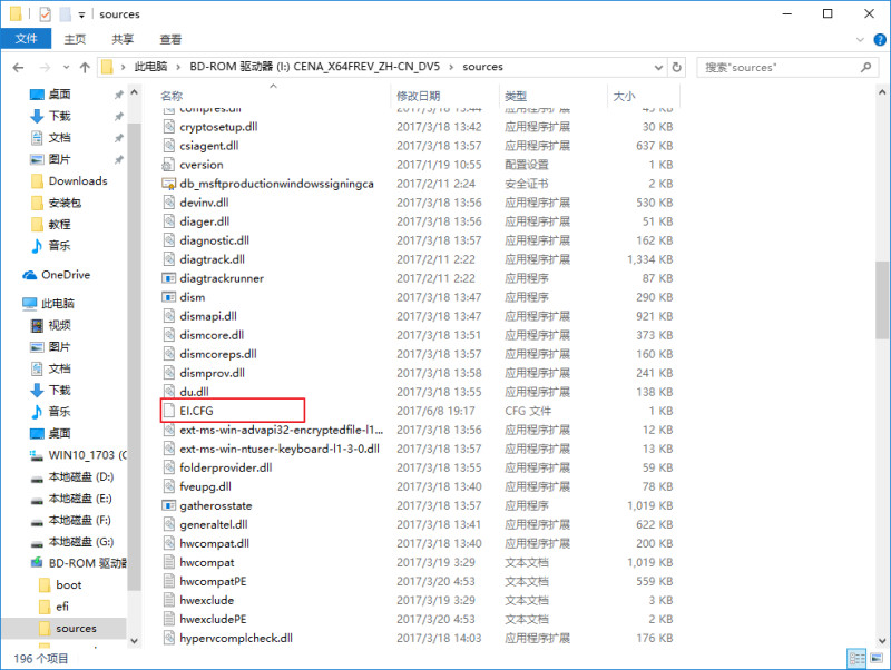 使用DAEMON TOOLS LITE 10制作Win10企业政府版ISO原版安装镜像