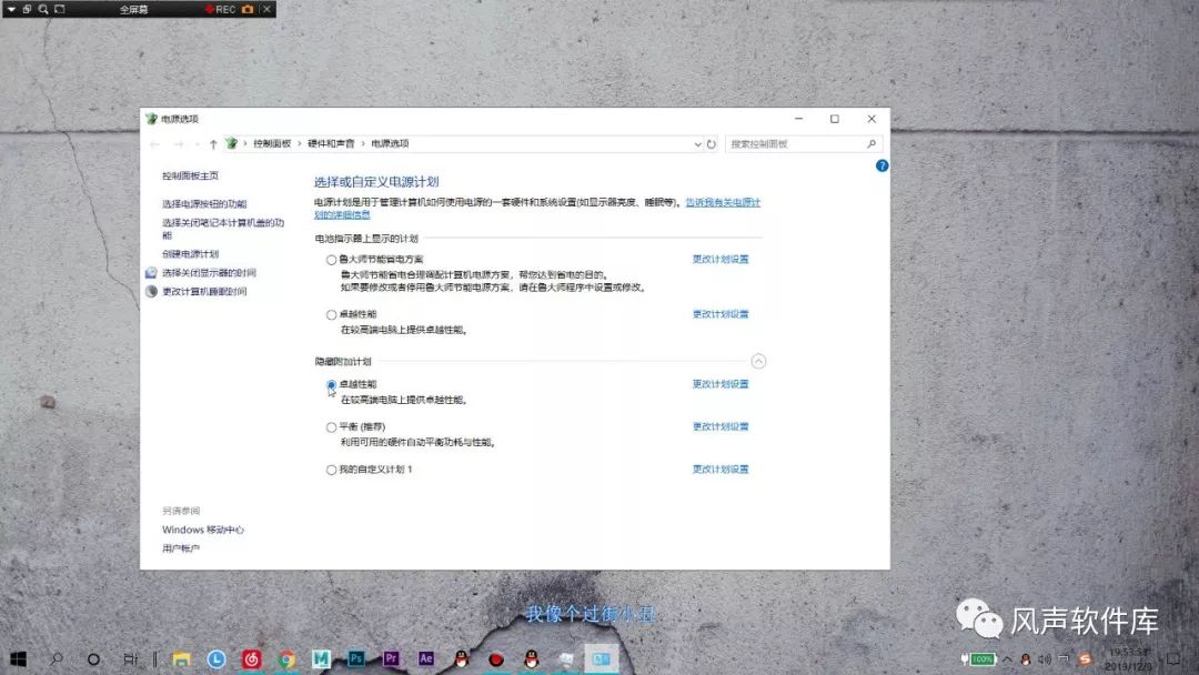 WIN10游戏优化设置教程，妈妈再也不用担心我玩游戏卡了