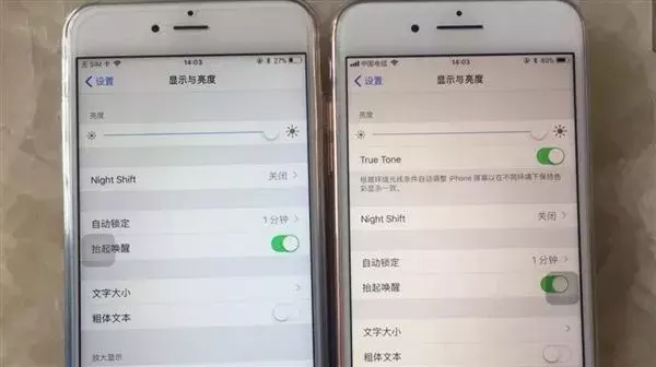 iPhone 8/8 Plus 屏幕“发黄”！是怎么回事？