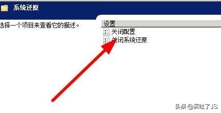 WIN7系统中了EXE病毒文件怎么办