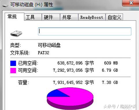 CHKDSK——让系统自带程序完美修复U盘、移动硬盘、SD卡