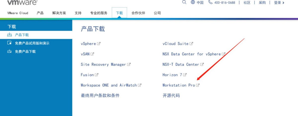 1.VMware下载与安装「虚拟机创建」