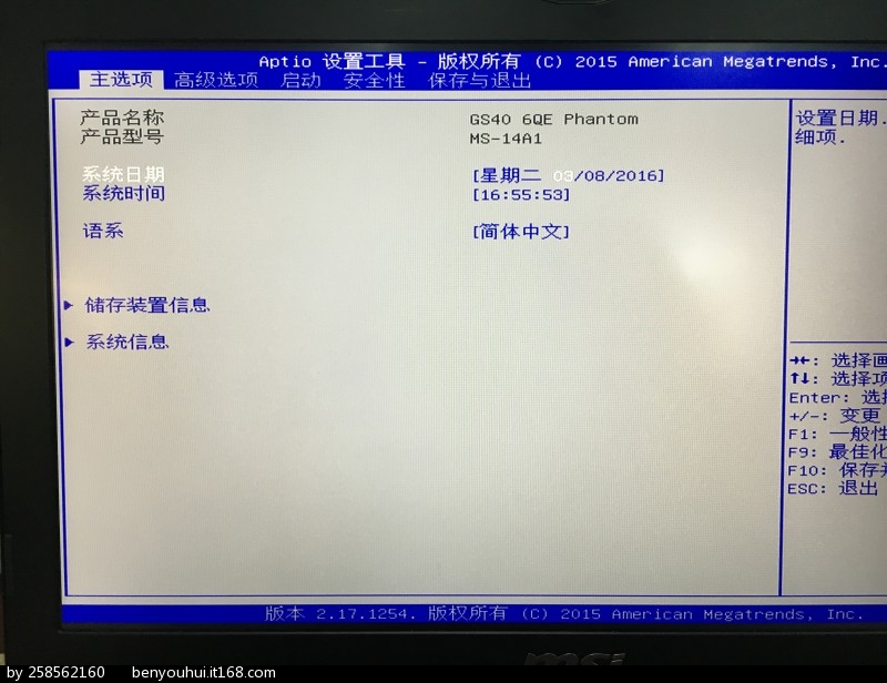 冷知识，BIOS及EC更新教程你们都知道么？