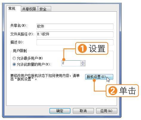 查看和管理电脑中所有共享的文件，图文讲解操作步骤，一学就会