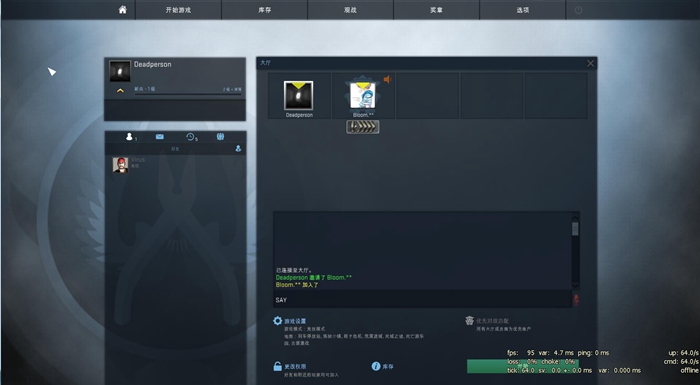 如何正确打开自己的《CS：GO》国服生涯