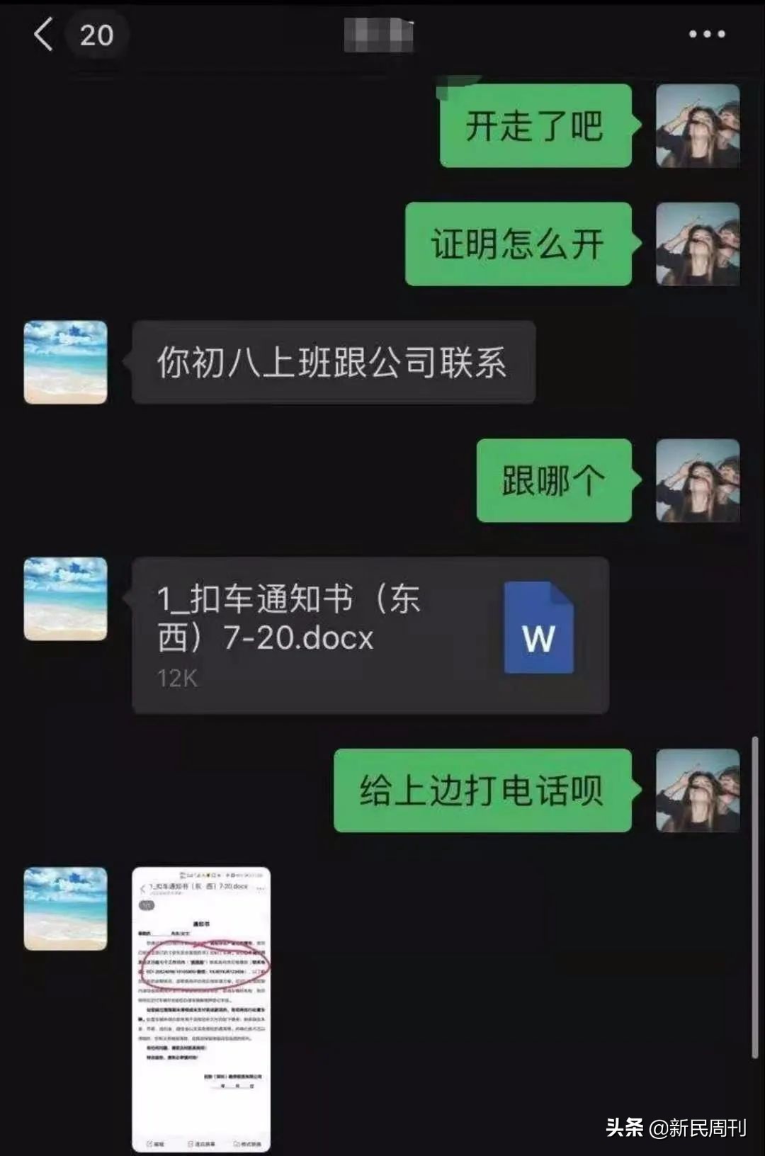 3·15暗访 | 优信二手车陷阱一个套着一个，买车怎么就成租车了？