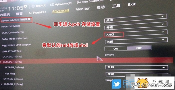 华硕B460主板重装win7系统教程以及BIOS设置方法(支持USB)