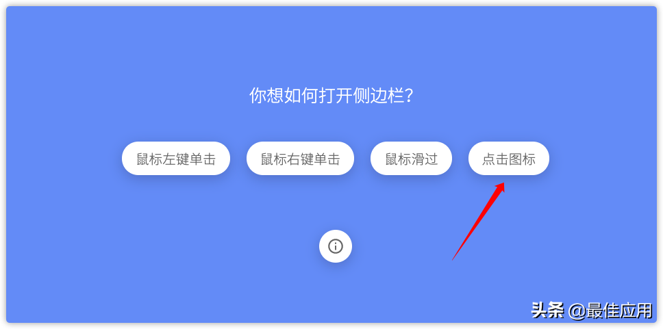 谷歌浏览器最棒的“书签”管理插件