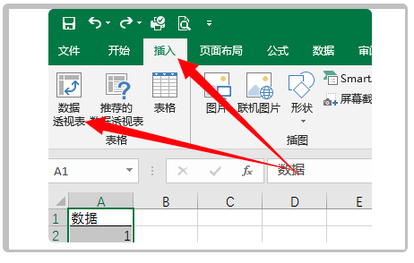 Excel教师实用技巧：用Excel筛选内容后，对该内容进行统计的技巧