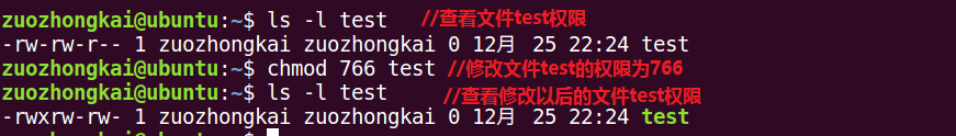 Linux用户权限管理及用户权限管理命令操作