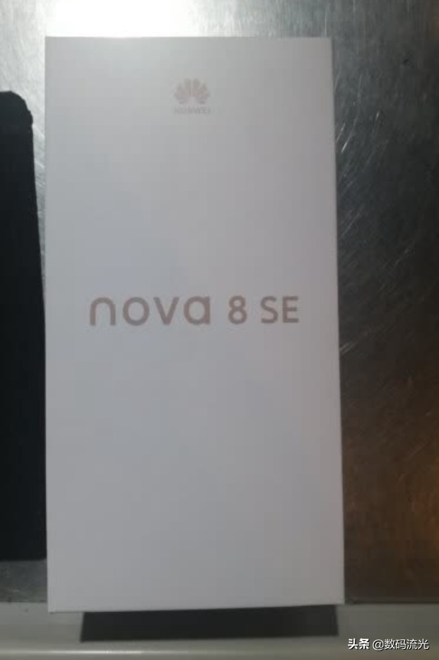 纠结华为Nova8、SE、Pro该选哪一个？看准这些选不错